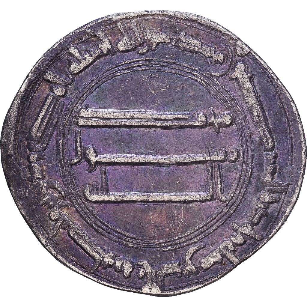 Abbasid Caliphate, al-Mahdi, Dirham, 158-159 AH / 775-785 AD, Aeminiya, Plata