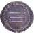 Abbasid Caliphate, al-Mahdi, Dirham, 158-159 AH / 775-785 AD, Aeminiya, Plata