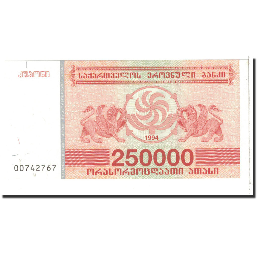 Banknote, Georgia, 250,000 (Laris), 1994, Undated, KM:50, UNC(65-70)