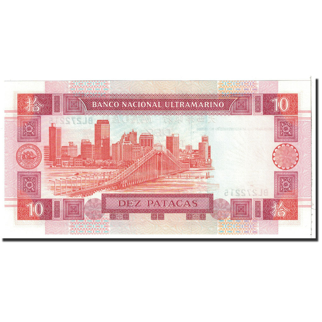 Banknote, Macau, 10 Patacas, 2001, Undated, KM:77, UNC(65-70)