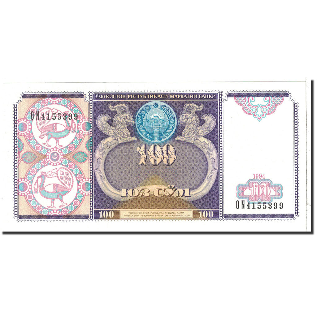 Banknote, Uzbekistan, 100 Sum, 1994, Undated, KM:79, UNC(65-70)