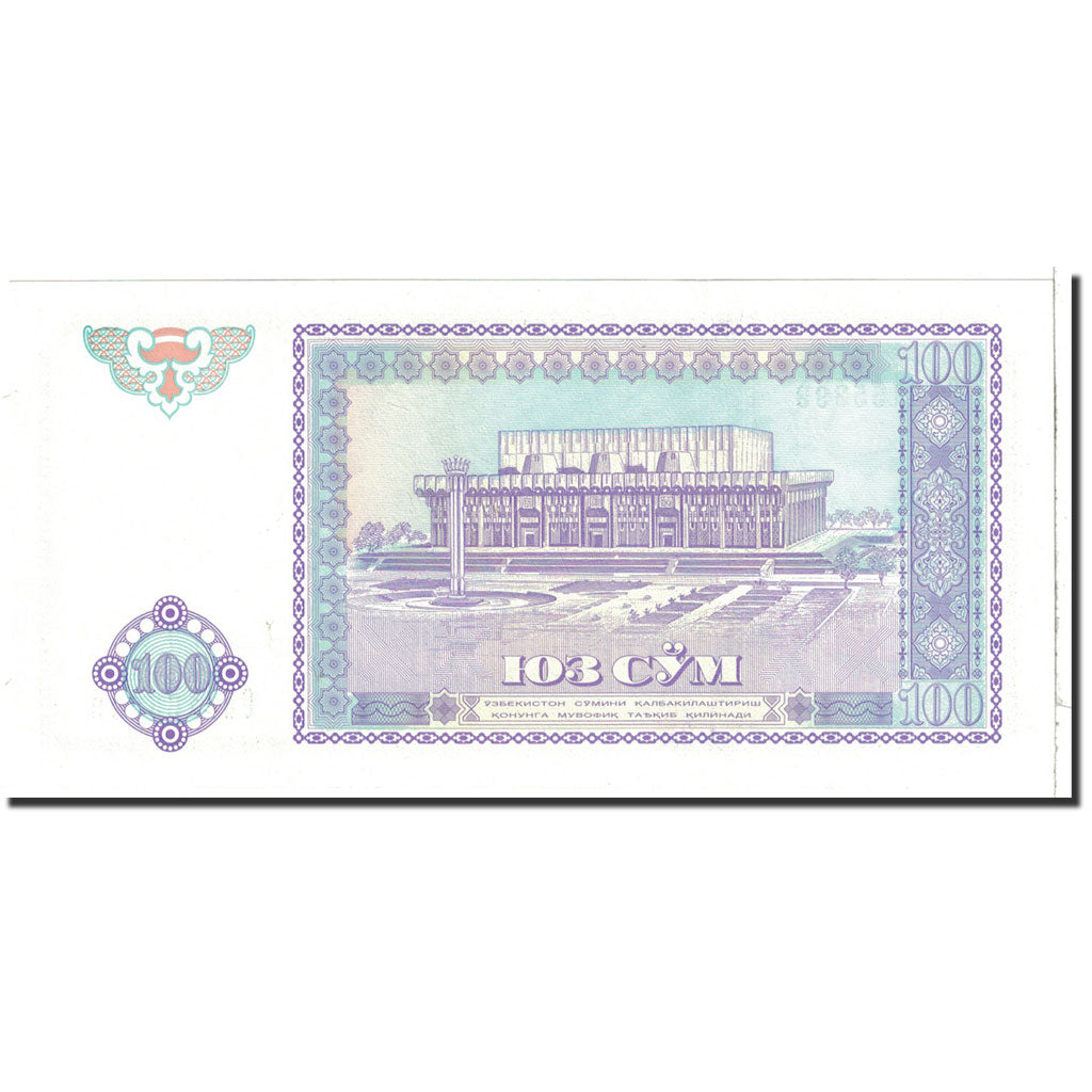 Banknote, Uzbekistan, 100 Sum, 1994, Undated, KM:79, UNC(65-70)
