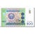 Banknot, Uzbekistan, 200 Sum, 1997, Undated, KM:80, UNC(65-70)