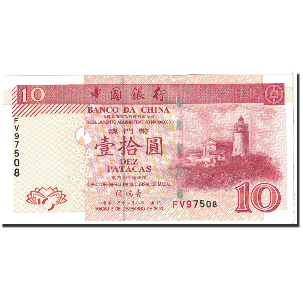 Geldschein, Macau, 10 Patacas, 2003, 2003-12-08, KM:102, UNZ
