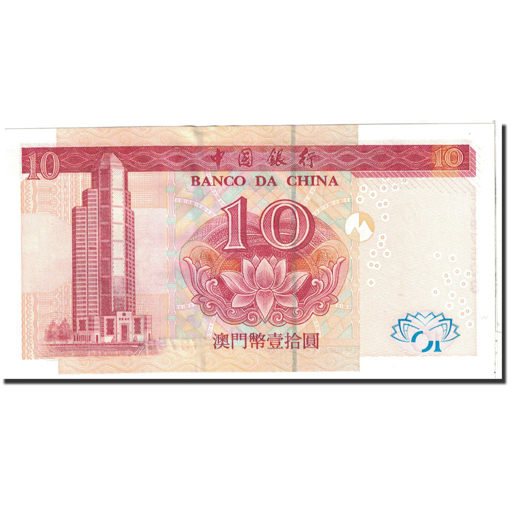Geldschein, Macau, 10 Patacas, 2003, 2003-12-08, KM:102, UNZ