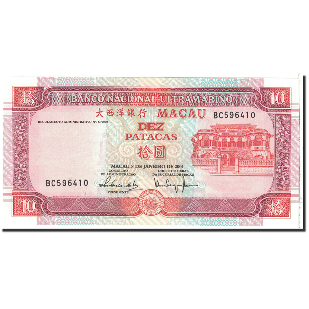 Biljet, Macau, 10 Patacas, 2001, Undated, KM:76a, NIEUW