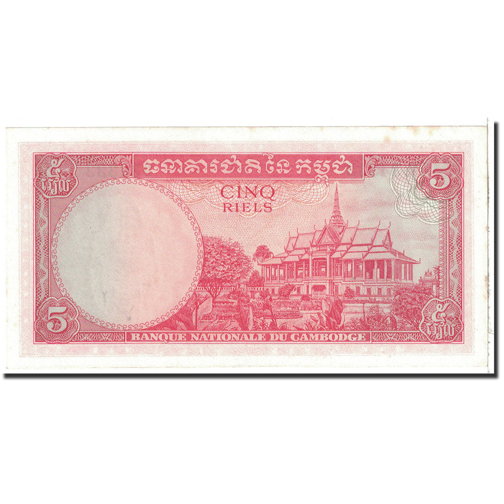 Banknote, Cambodia, 5 Riels, Undated (1962-75), Undated, KM:10c, UNC(64)