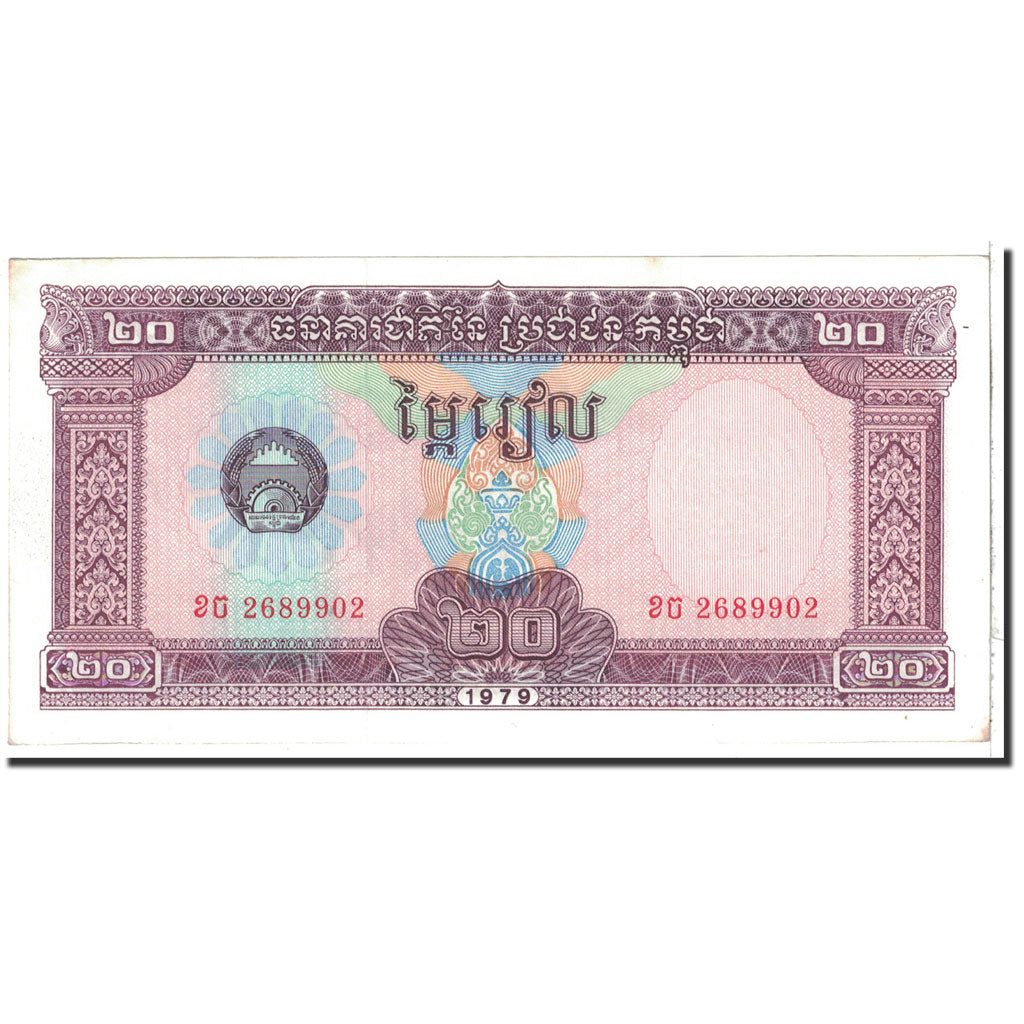 Banknote, Cambodia, 20 Riels, 1979, Undated, KM:31a, UNC(64)
