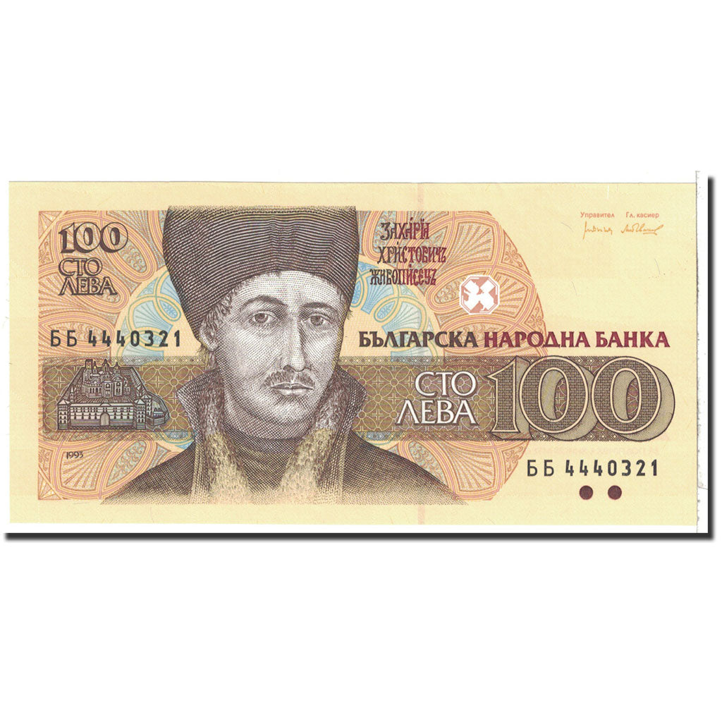 Banknote, Bulgaria, 100 Leva, 1993, Undated, KM:102b, UNC(65-70)