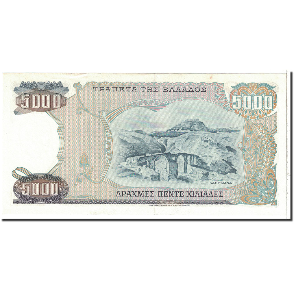 Banknote, Greece, 5000 Drachmaes, 1984, 1984-03-23, KM:203a, AU(55-58)