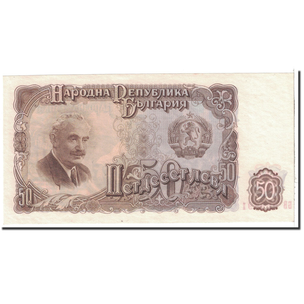 Banknote, Bulgaria, 50 Leva, 1951, Undated, KM:85a, UNC(64)