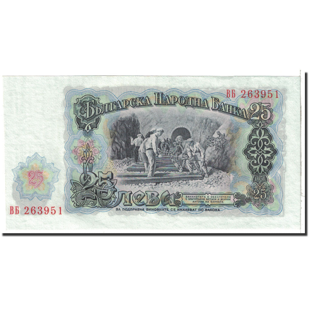 Banconote, Bulgaria, 25 Leva, 1951, KM:84a, Undated, SPL+