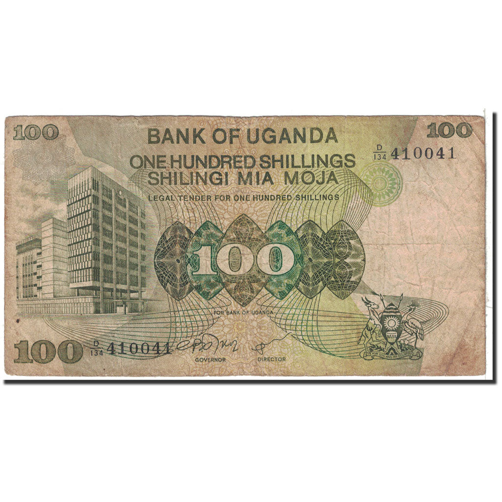 Banknote, Uganda, 100 Shillings, 1979, KM:14b, VG(8-10)
