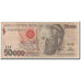 Banknot, Brazylia, 50,000 Cruzeiros, 1992, Undated, KM:234a, VG(8-10)