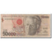 Banknote, Brazil, 50,000 Cruzeiros, 1992, Undated, KM:234a, VG(8-10)