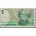 Billet, Israel, 1 New Sheqel, 1986, Undated, KM:51Aa, TB