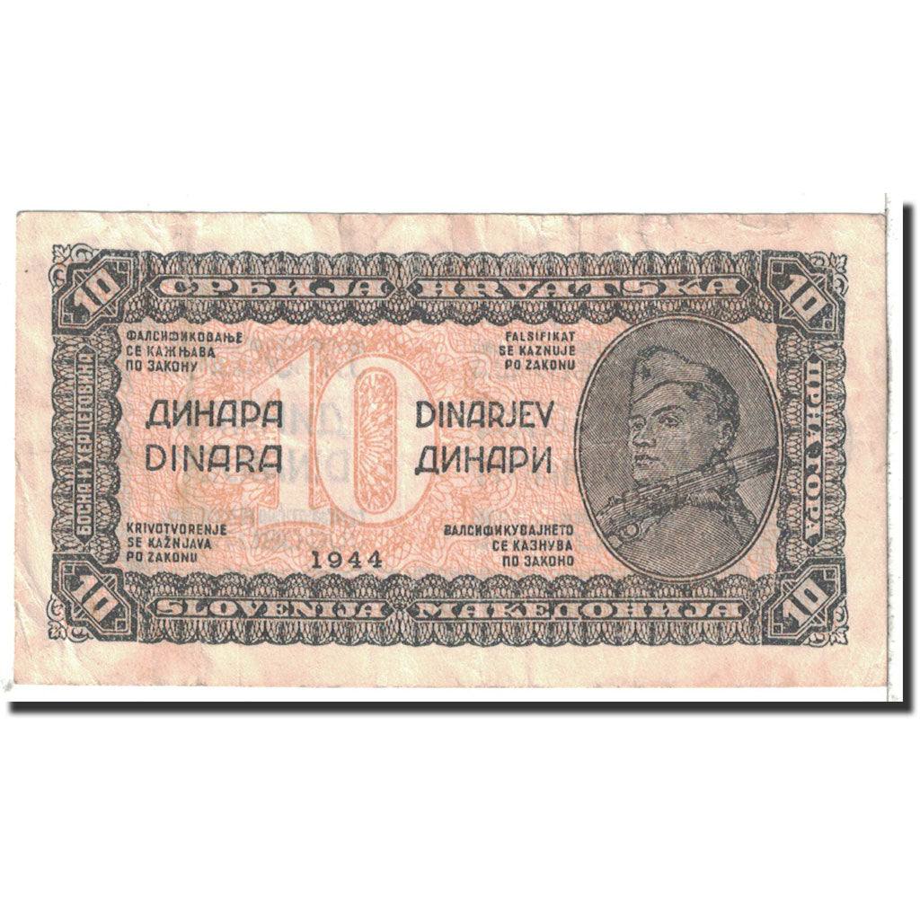 Banknote, Yugoslavia, 10 Dinara, 1944, Undated, KM:50a, EF(40-45)