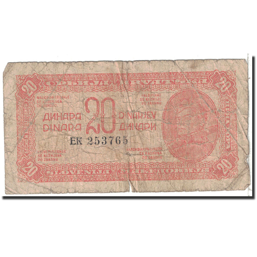 Banknote, Yugoslavia, 20 Dinara, 1944, Undated, KM:51a, VG(8-10)
