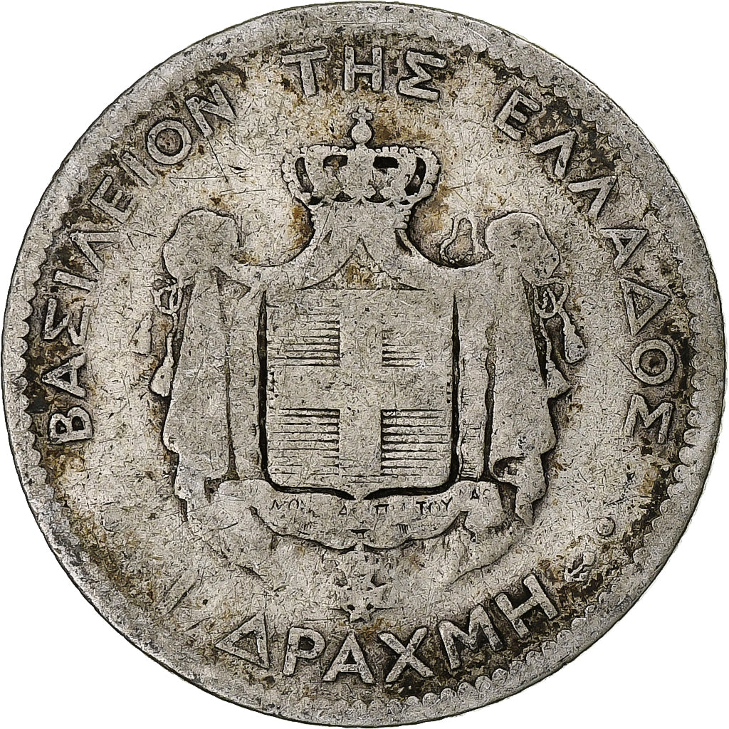 Grecia, George I, Drachma, 1873, Paris, Plata, BC, KM:38