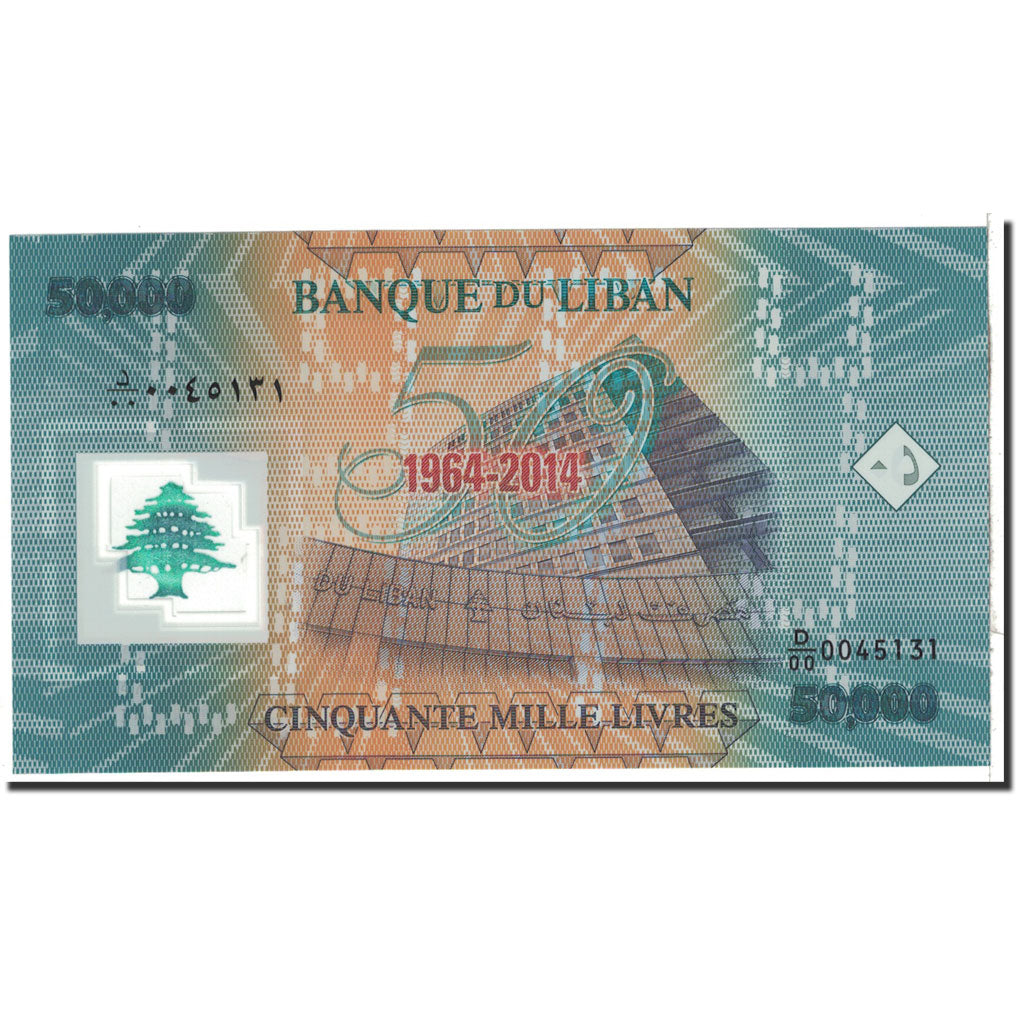 Banknot, Liban, 50,000 Livres, 2014, Undated, KM:97, UNC(65-70)