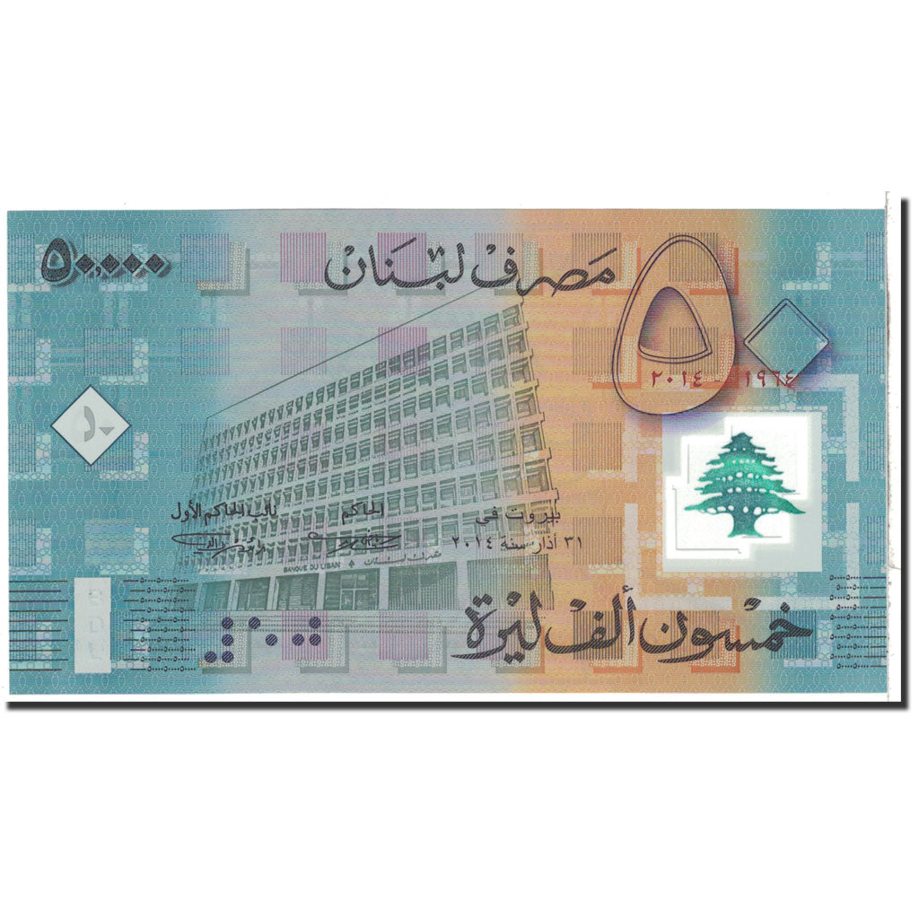 Banknot, Liban, 50,000 Livres, 2014, Undated, KM:97, UNC(65-70)