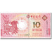 Banknot, China, 10 Patacas, 2011, Undated, UNC(65-70)