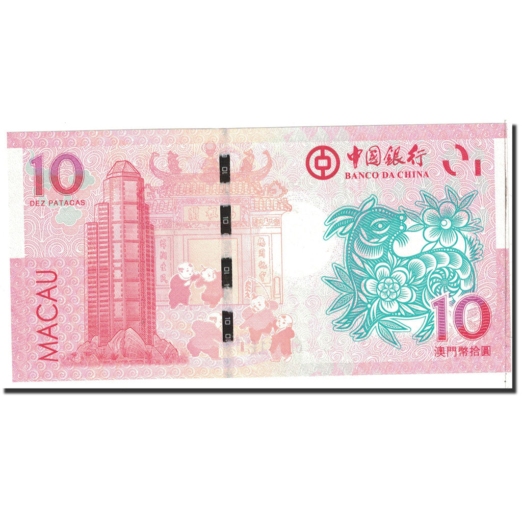 Banknote, China, 10 Patacas, 2011, Undated, UNC(65-70)