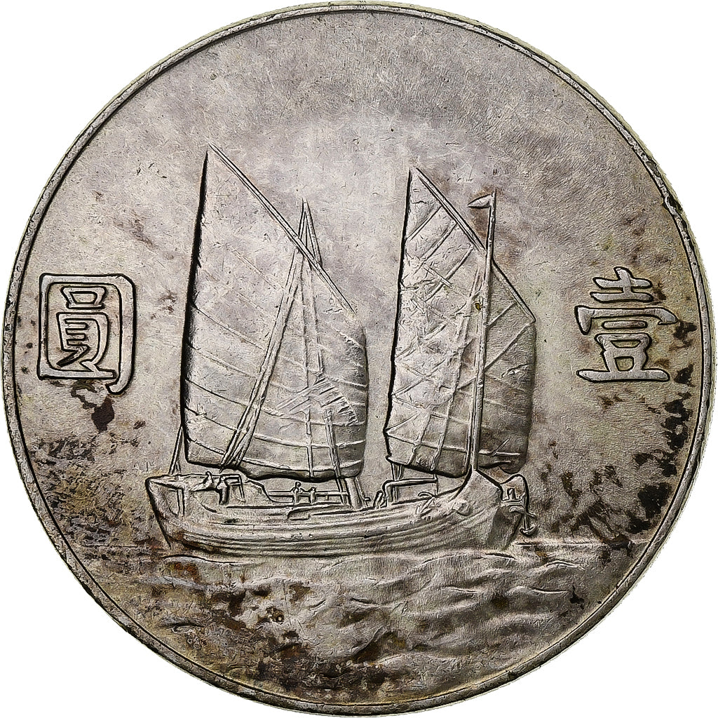 République de Chine, Dollar, Yuan, 1934, Argent, TTB+, KM:345
