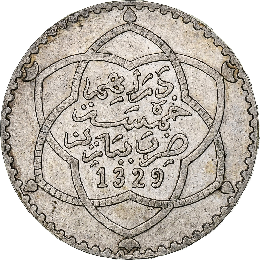 Morocco, 'Abd al-Hafiz, 1/2 Rial, 5 Dirhams, 1911, bi-Bariz, Silver, EF(40-45)