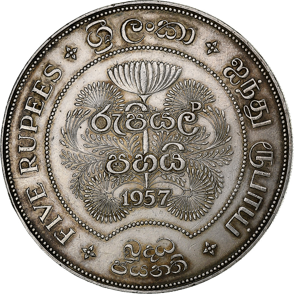 Ceylon, Elizabeth II, 5 Rupees, 1957, Silver, AU(55-58), KM:126