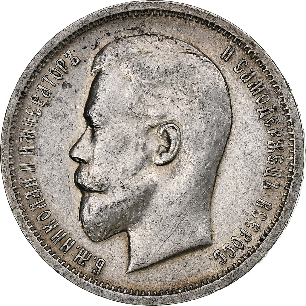 Russia, Nicholas II, 50 Kopeks, 1913, Saint Petersburg, Argento, BB+, KM:58.2