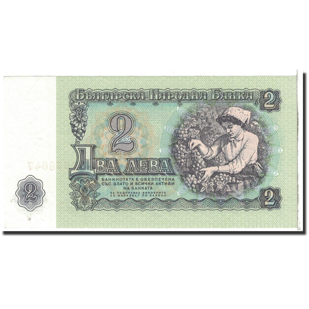 Geldschein, Bulgarien, 2 Leva, 1974, Undated, KM:94a, UNZ