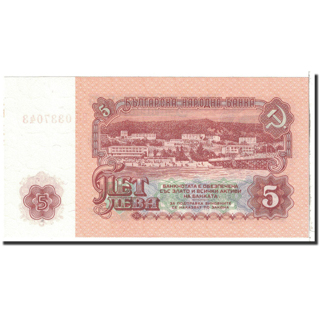 Banknote, Bulgaria, 5 Leva, 1974, Undated, KM:95a, UNC(65-70)