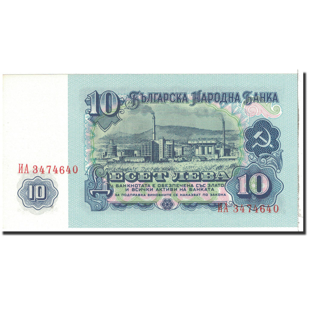 Banknote, Bulgaria, 10 Leva, 1974, Undated, KM:96a, UNC(65-70)