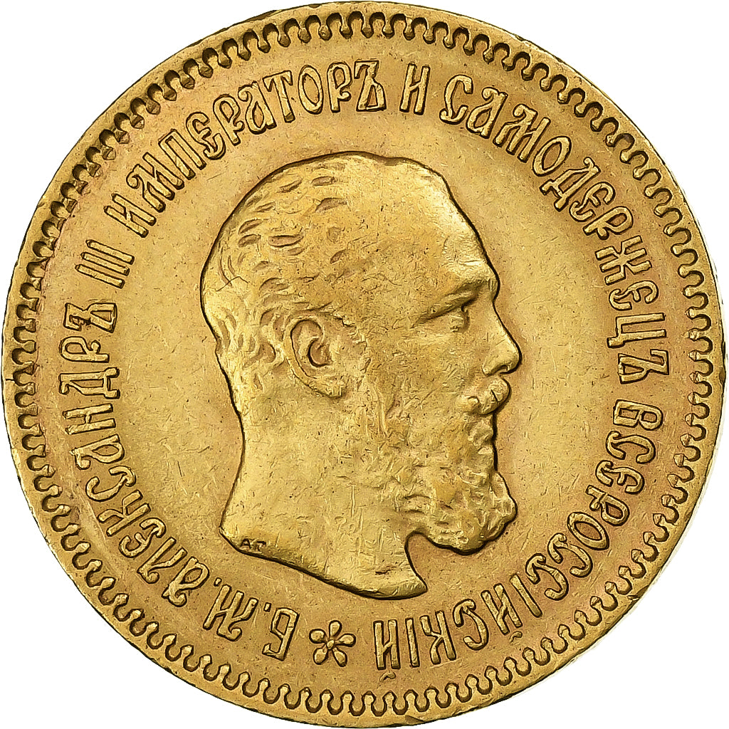 Rusia, Alexander III, 5 Roubles, 1889, Saint Petersburg, Oro, MBC+, KM:42