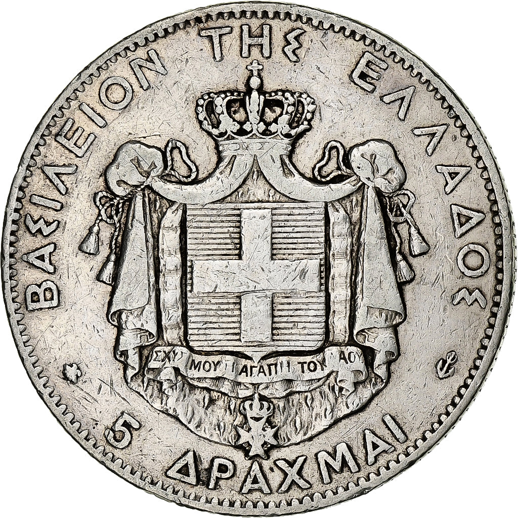 Greece, George I, 5 Drachmai, 1875, Paris, Silver, VF(30-35), KM:46