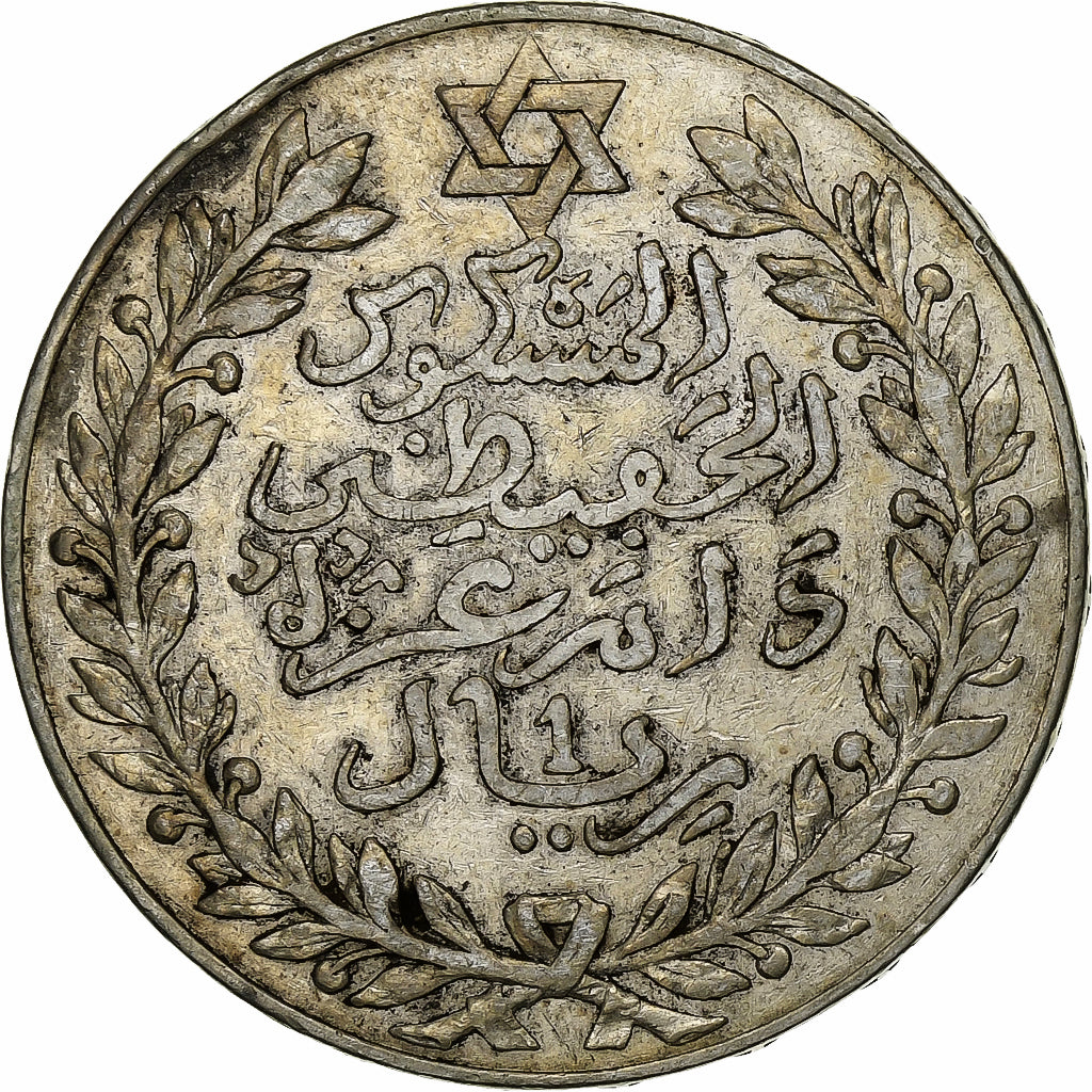 Morocco, 'Abd al-Hafiz, Rial, 10 Dirhams, 1911/AH1329, bi-Bariz, Silver