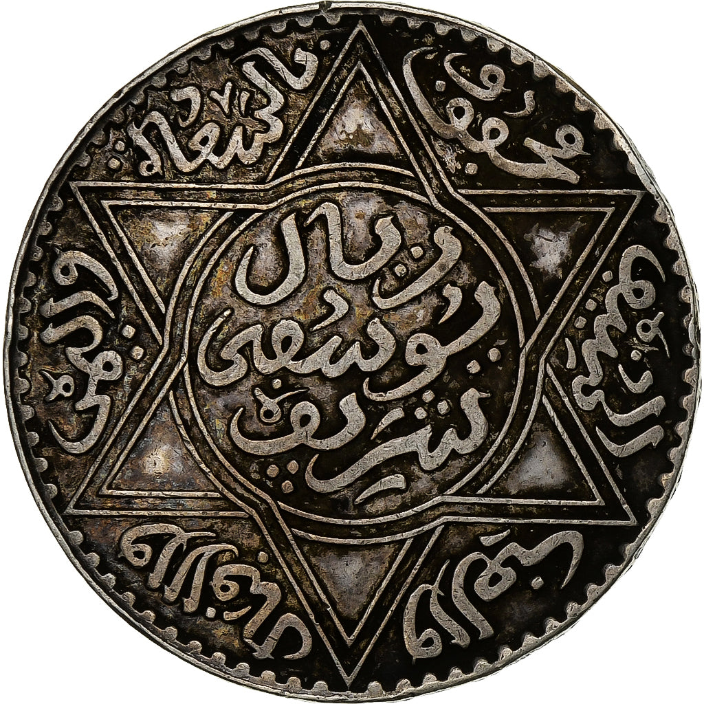 Morocco, Yusuf, Rial, 10 Dirhams, 1912/AH1331, bi-Bariz, Silver, VF(30-35)