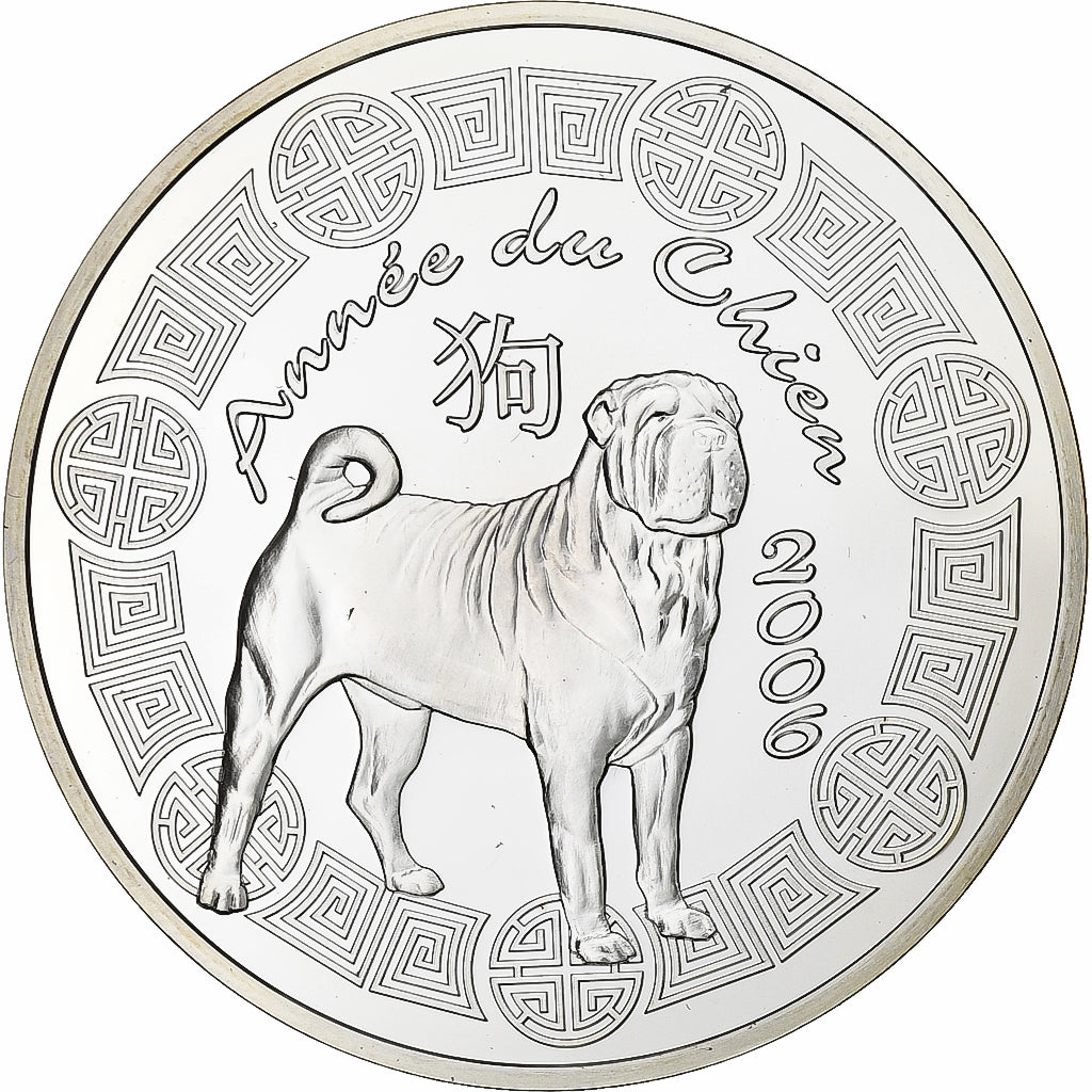 Francja, 1/4 Euro, Année du Chien, BE, 2006, Monnaie de Paris, Srebro