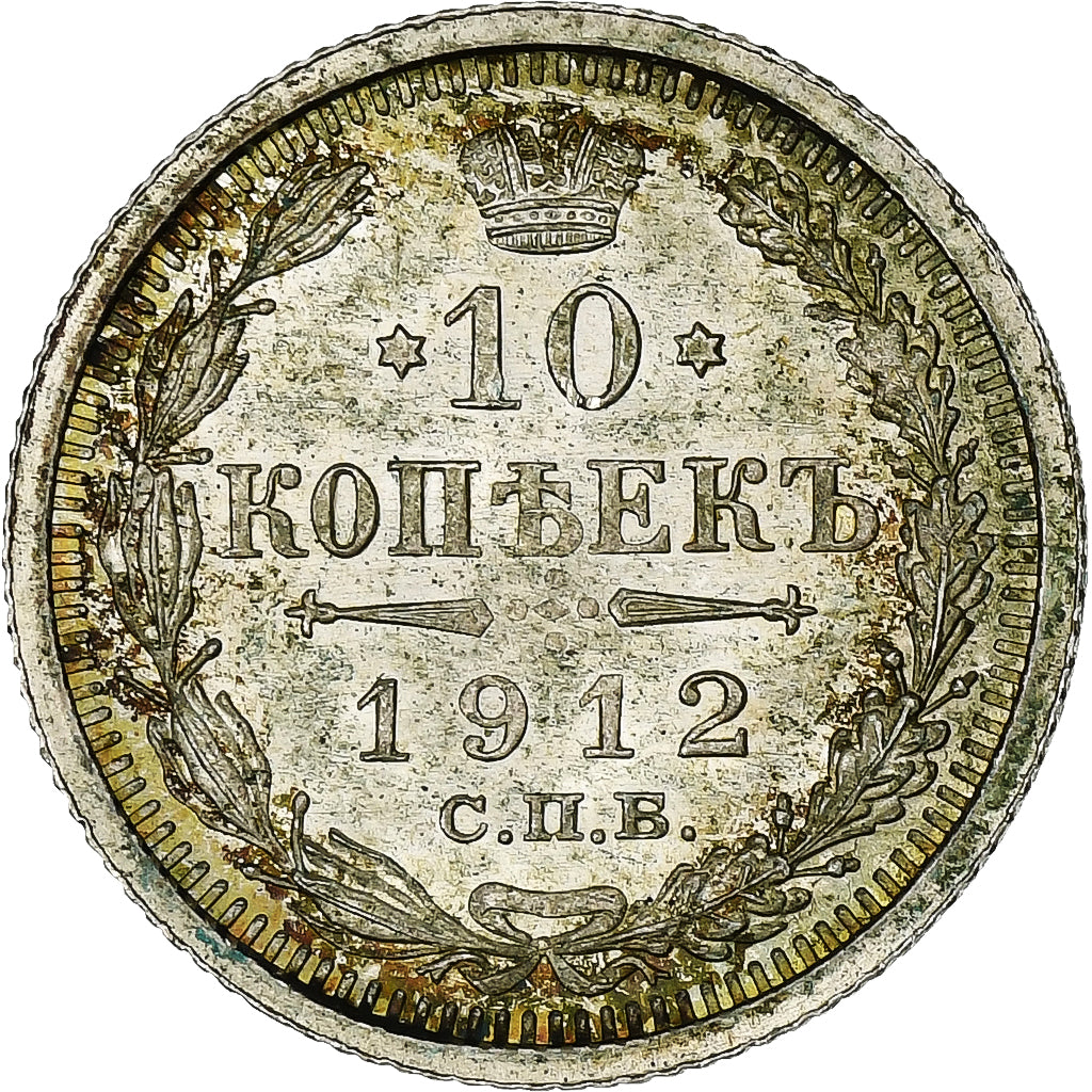 Rússia, Nicholas II, 10 Kopeks, 1912, Prata, MS(60-62), KM:20a.2