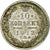 Rússia, Nicholas II, 10 Kopeks, 1912, Prata, MS(60-62), KM:20a.2