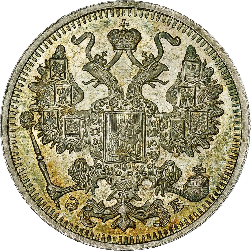 Rússia, Nicholas II, 15 Kopeks, 1912, Saint Petersburg, Prata, MS(60-62)