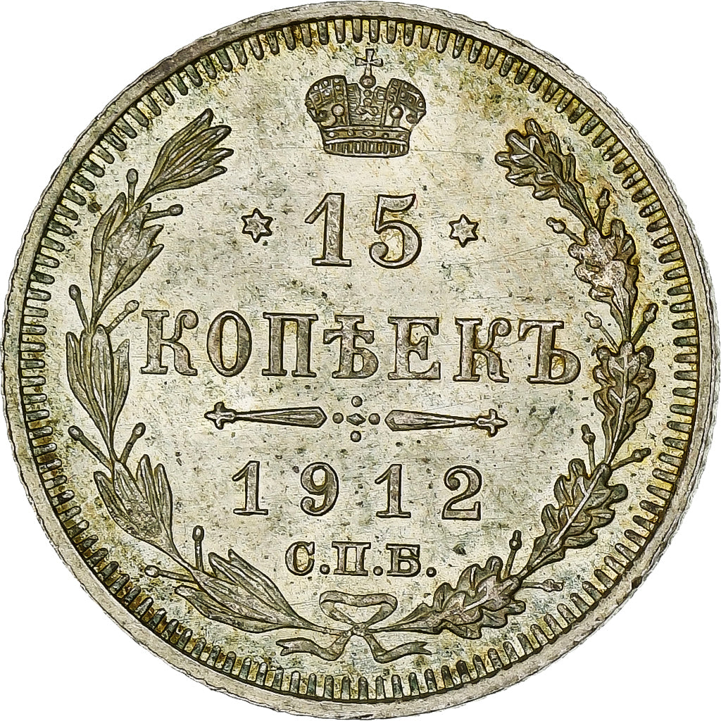 Rússia, Nicholas II, 15 Kopeks, 1912, Saint Petersburg, Prata, MS(60-62)