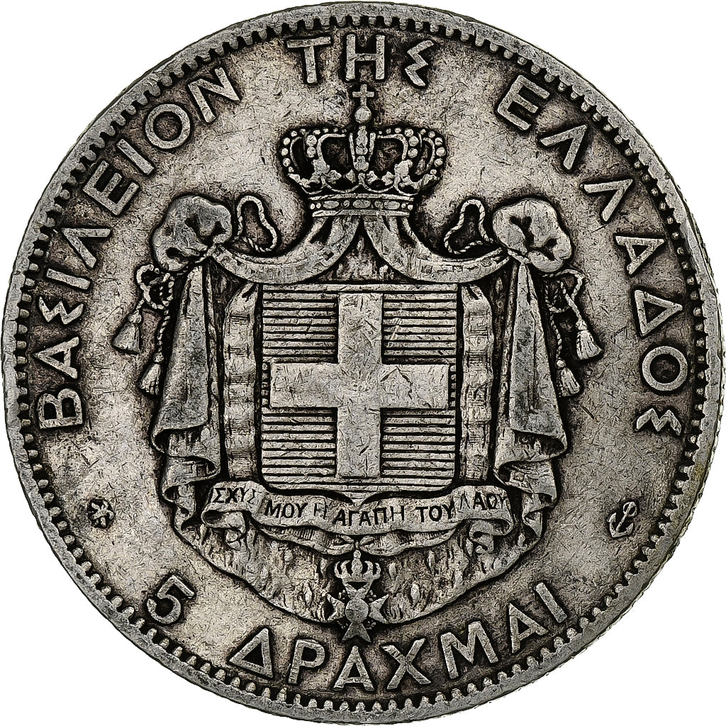 Greece, George I, 5 Drachmai, 1876, Paris, Silver, VF(30-35), KM:46