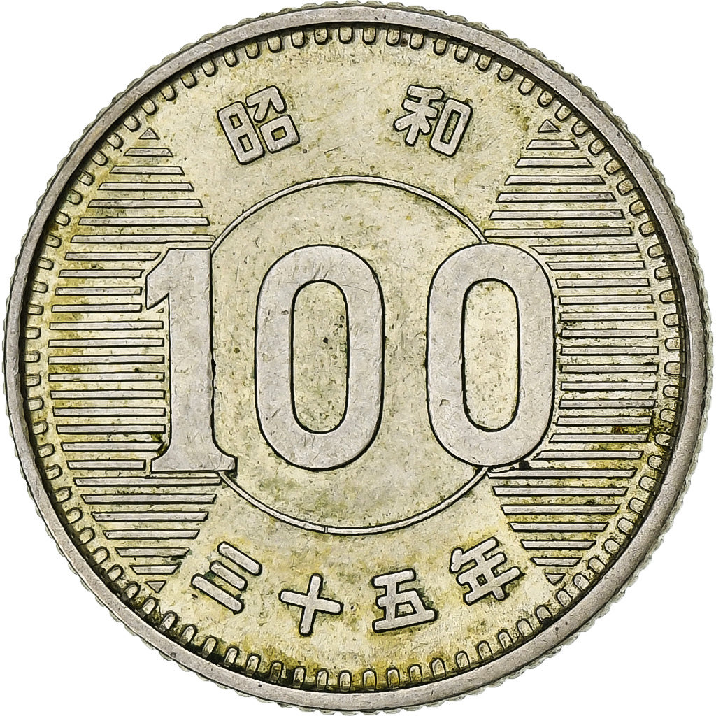 Japon, Hirohito, 100 Yen, Yr.39(1964), Argent, TTB+, KM:78
