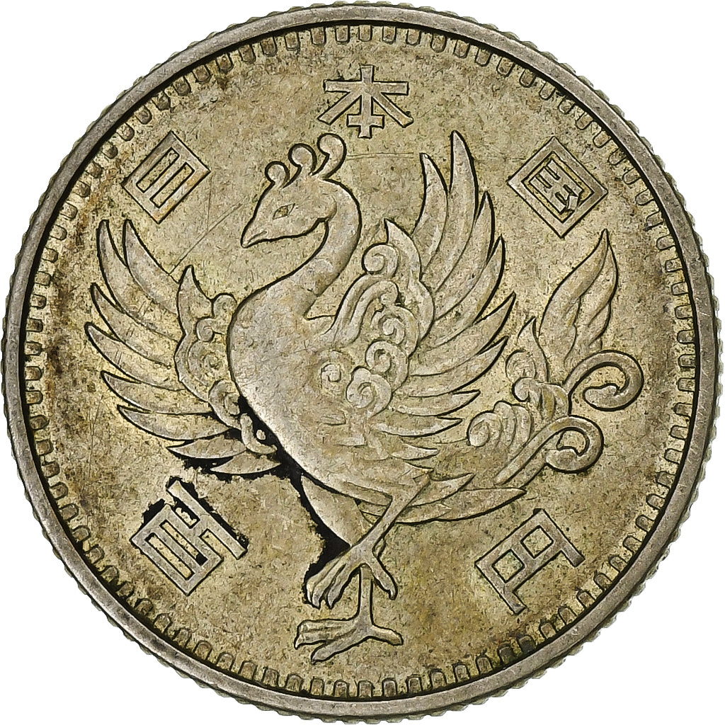 Japan, Hirohito, 100 Yen, 1958, Silver, AU(50-53), KM:77