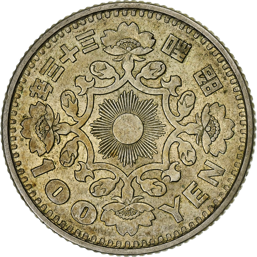 Japan, Hirohito, 100 Yen, 1958, Silver, AU(50-53), KM:77