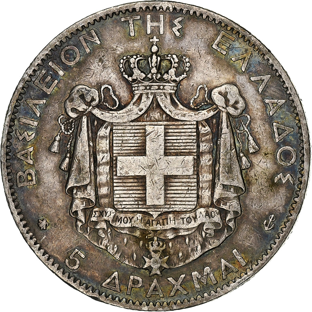 Greece, George I, 5 Drachmai, 1876, Paris, Silver, EF(40-45), KM:46