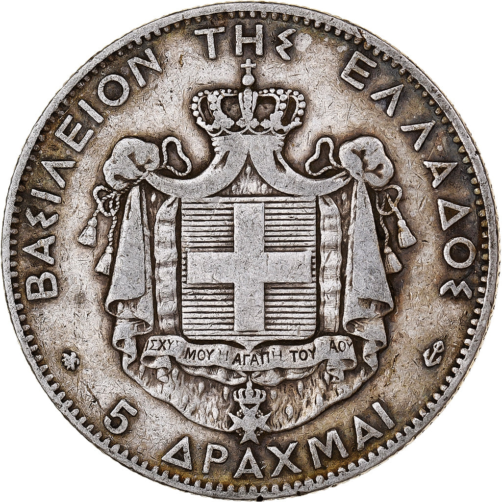 Greece, George I, 5 Drachmai, 1875, Paris, Silver, VF(20-25), KM:46