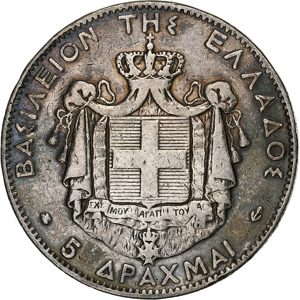Greece, George I, 5 Drachmai, 1875, Paris, Silver, VF(30-35), KM:46